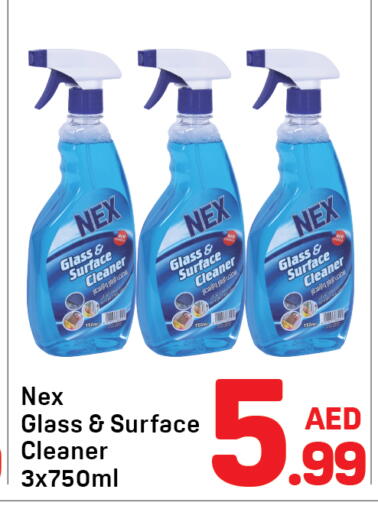 available at دي تو دي in الإمارات العربية المتحدة , الامارات - دبي