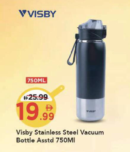 available at مارك & سيف in الإمارات العربية المتحدة , الامارات - الشارقة / عجمان