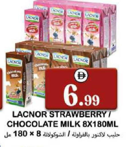 Strawberry available at سوق المبارك هايبرماركت in الإمارات العربية المتحدة , الامارات - الشارقة / عجمان