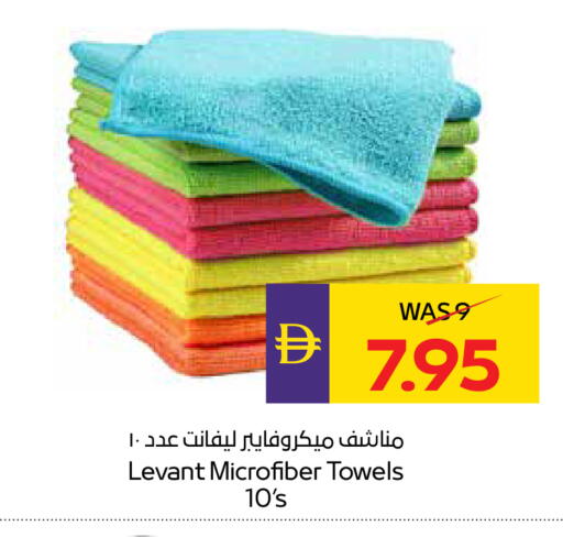 available at ADCOOP in UAE - Abu Dhabi