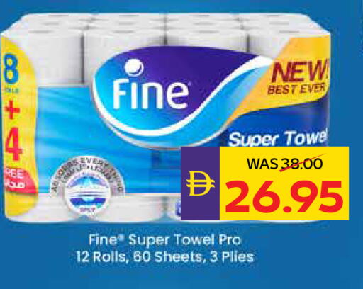 available at ADCOOP in UAE - Abu Dhabi