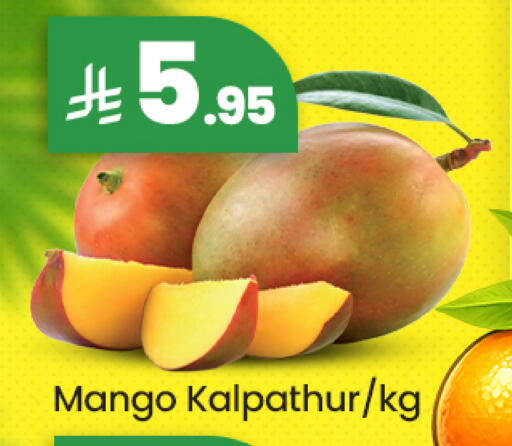 Mango available at We One Shopping Center in KSA, Saudi Arabia, Saudi - Al Khobar
