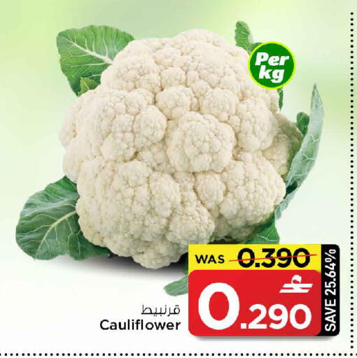 Cauliflower available at مارك & سايف in عُمان - مسقط‎