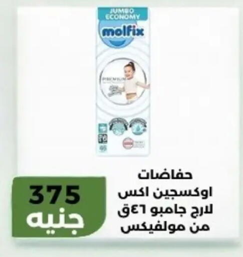 available at Khan Elhussein in Egypt - Cairo