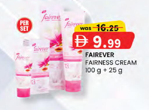 available at K M Trading  in UAE - Sharjah / Ajman