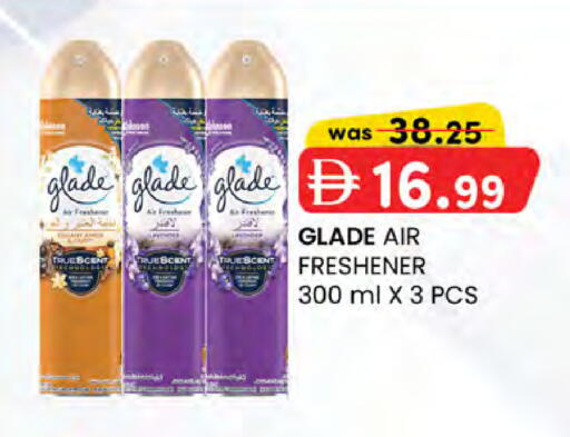 available at K M Trading  in UAE - Dubai