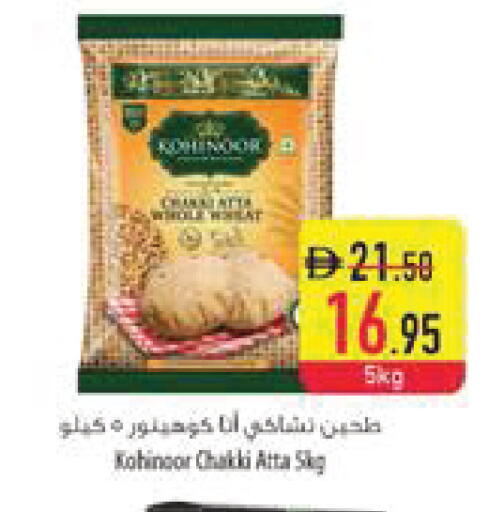 available at السفير ماركت in الإمارات العربية المتحدة , الامارات - أبو ظبي