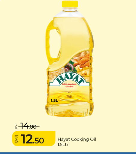 available at G MAX Hypermarket in Qatar - Al Rayyan