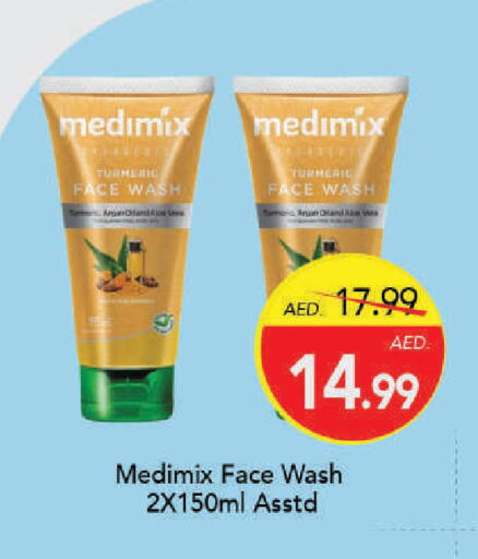 Turmeric available at Mark & Save in UAE - Dubai
