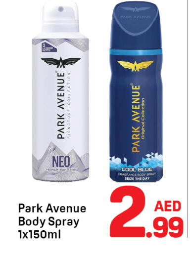 available at دي تو دي in الإمارات العربية المتحدة , الامارات - دبي