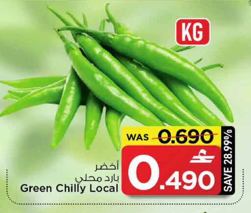 available at MARK & SAVE in Oman - Muscat