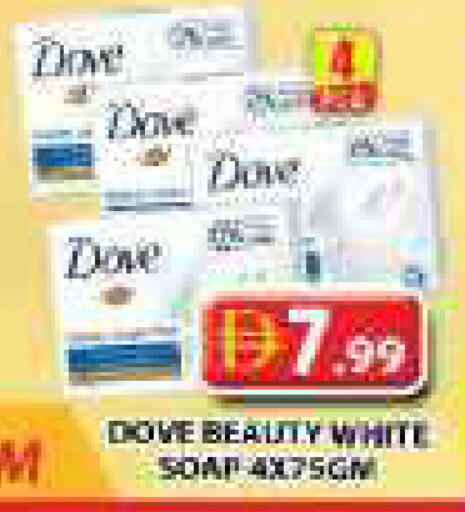 available at Grand Hyper Market in UAE - Sharjah / Ajman