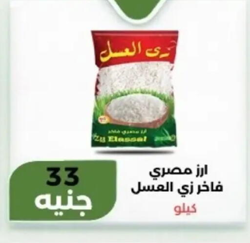 available at Khan Elhussein in Egypt - Cairo
