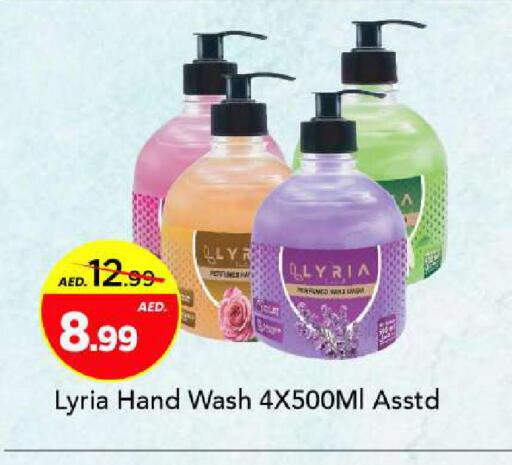 available at Mark & Save in UAE - Sharjah / Ajman