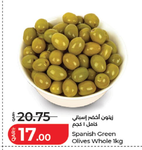 available at لولو هايبرماركت in قطر - الريان