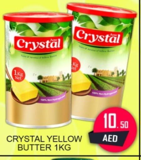 available at جرين جيفت متجر أقسام in الإمارات العربية المتحدة , الامارات - دبي