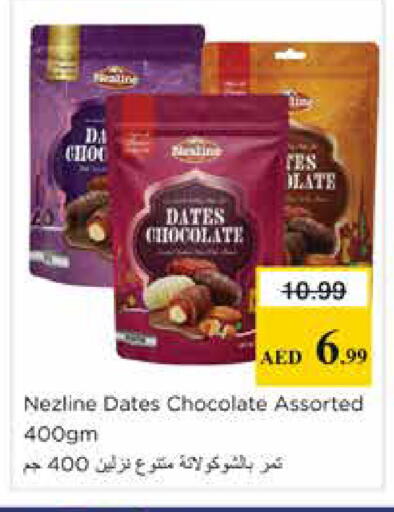 available at نستو هايبرماركت in الإمارات العربية المتحدة , الامارات - الشارقة / عجمان
