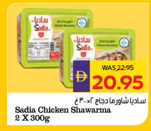 available at أدكووب in الإمارات العربية المتحدة , الامارات - أبو ظبي