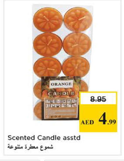 Orange available at نستو هايبرماركت in الإمارات العربية المتحدة , الامارات - الشارقة / عجمان
