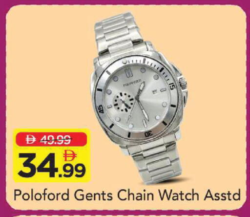 available at Mark & Save in UAE - Sharjah / Ajman