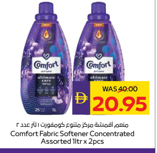 available at أدكووب in الإمارات العربية المتحدة , الامارات - أبو ظبي