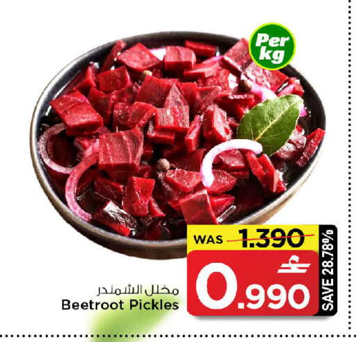 Beetroot available at مارك & سايف in عُمان - مسقط‎