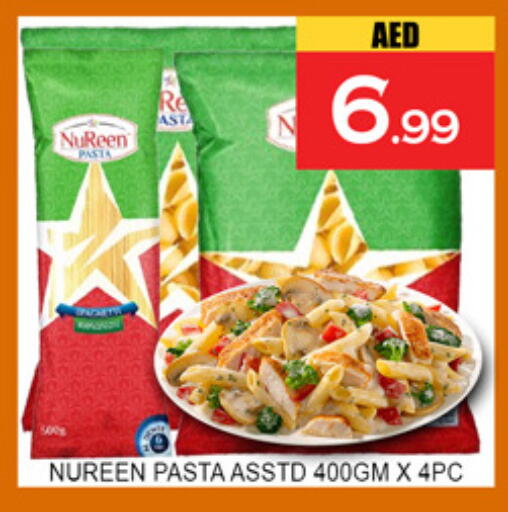 available at لكي سنتر in الإمارات العربية المتحدة , الامارات - الشارقة / عجمان