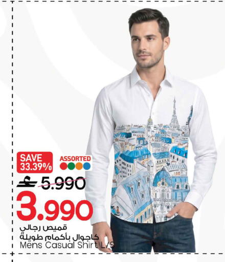 available at مارك & سايف in عُمان - صُحار‎