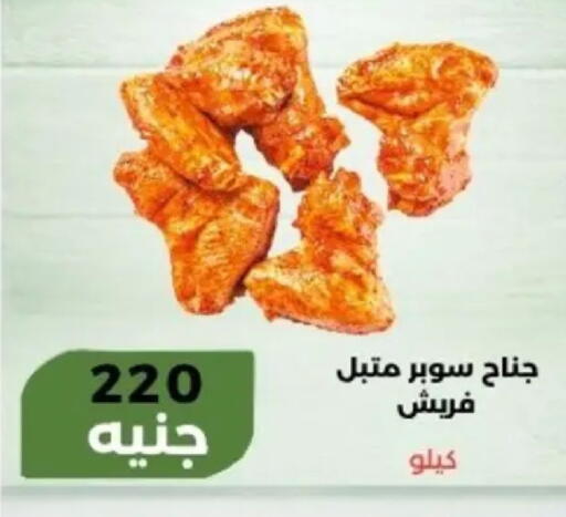 available at Khan Elhussein in Egypt - Cairo