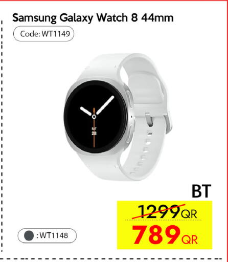 available at iCONNECT  in Qatar - Al Wakra