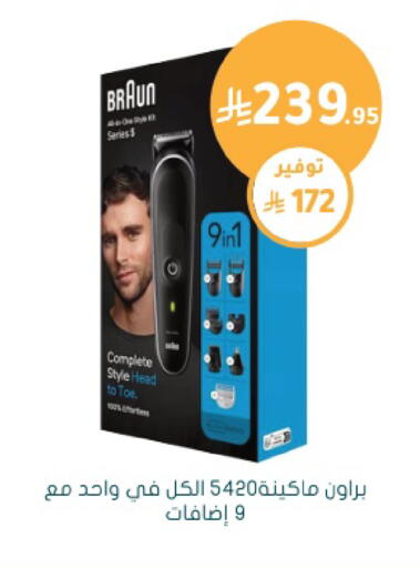available at Nahdi in KSA, Saudi Arabia, Saudi - Jeddah