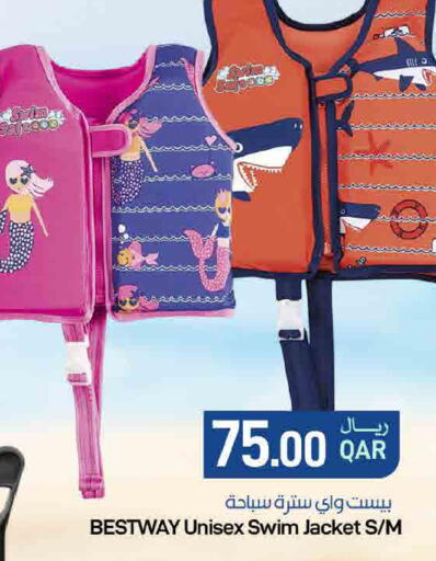 available at ســبــار in قطر - الريان