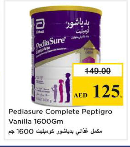 Vanilla available at نستو هايبرماركت in الإمارات العربية المتحدة , الامارات - الشارقة / عجمان
