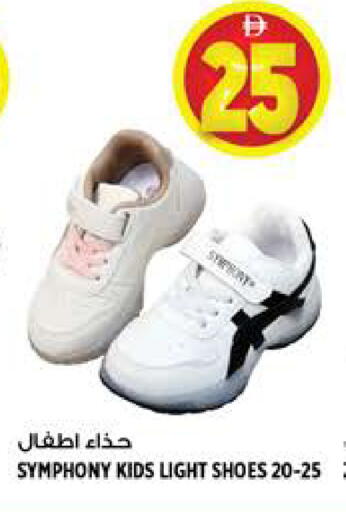 available at Hashim Hypermarket in UAE - Sharjah / Ajman