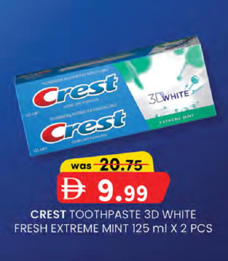 Mint available at ك. الم. للتجارة in الإمارات العربية المتحدة , الامارات - دبي