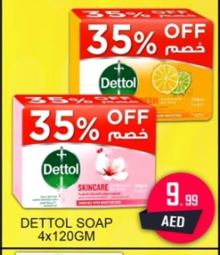 available at جرين جيفت متجر أقسام in الإمارات العربية المتحدة , الامارات - دبي