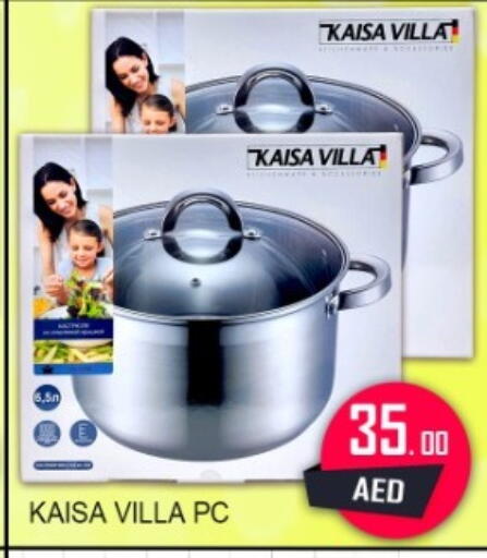 available at جرين جيفت متجر أقسام in الإمارات العربية المتحدة , الامارات - دبي