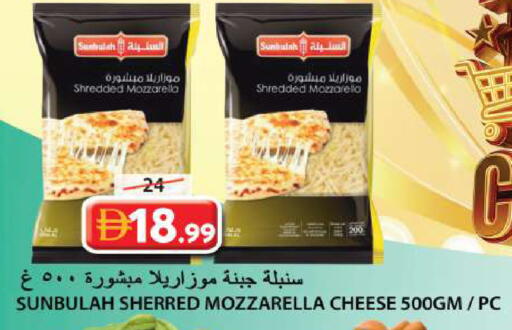 available at Grand Hyper Market in UAE - Sharjah / Ajman