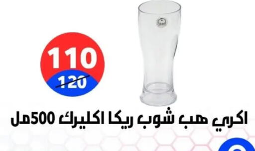 available at Hyper City Damietta in Egypt - Cairo