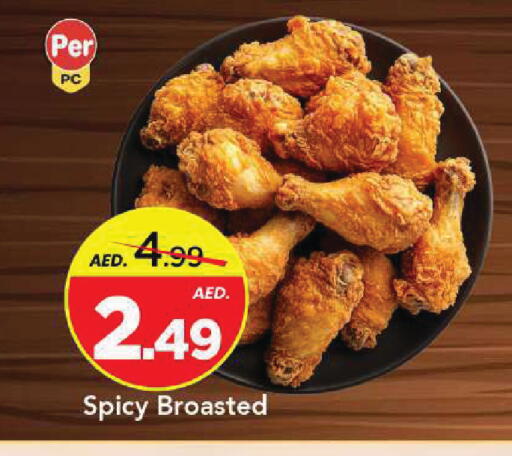 available at Mark & Save in UAE - Sharjah / Ajman