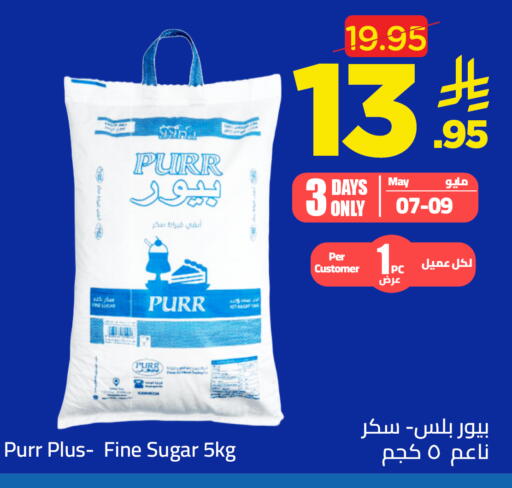 available at وهج مارت in مملكة العربية السعودية, السعودية, سعودية - جدة