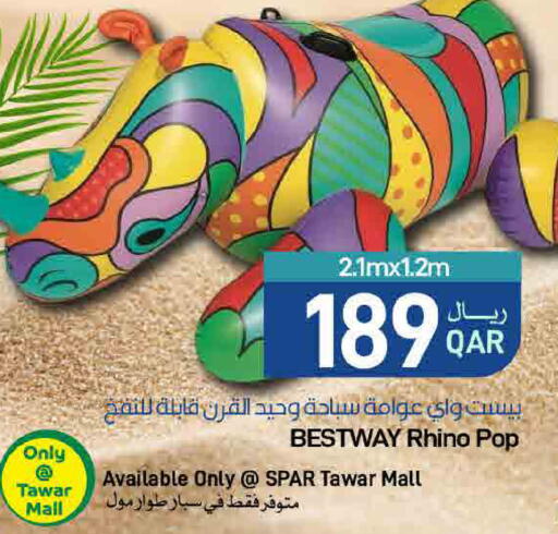 available at ســبــار in قطر - الريان