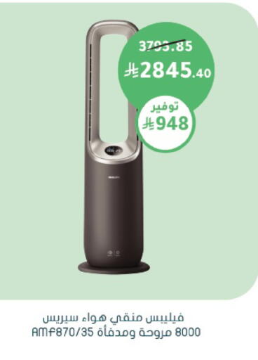 available at Nahdi in KSA, Saudi Arabia, Saudi - Jeddah