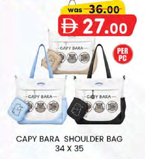 available at K.M Hypermarket in UAE - Abu Dhabi