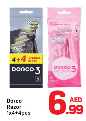 available at دي تو دي in الإمارات العربية المتحدة , الامارات - دبي