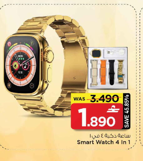 available at مارك & سايف in عُمان - صُحار‎