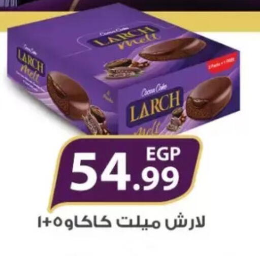 available at مارت فيل in Egypt - القاهرة