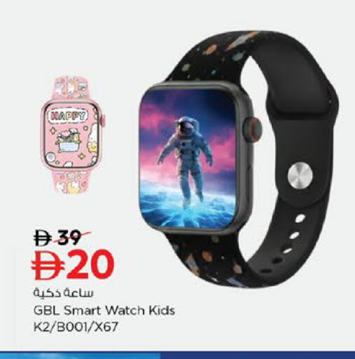 available at نستو هايبرماركت in الإمارات العربية المتحدة , الامارات - دبي