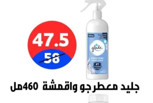 available at Hyper City Damietta in Egypt - Cairo