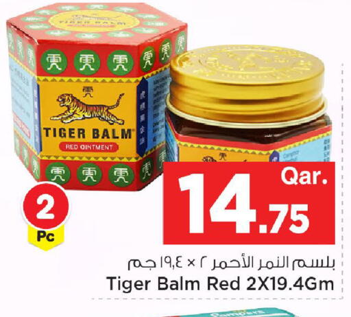 available at مارك & سيف in قطر - الوكرة